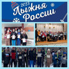 участники гонки «Лыжня России»