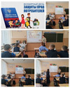 классный час в 4 классе